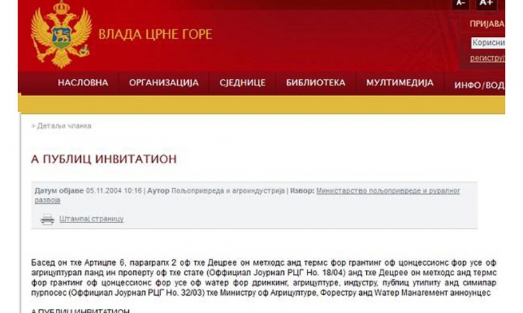 А публиц инвитатион: Vlada Crne Gore objavila javni poziv na engleskom, ali na ćirilici