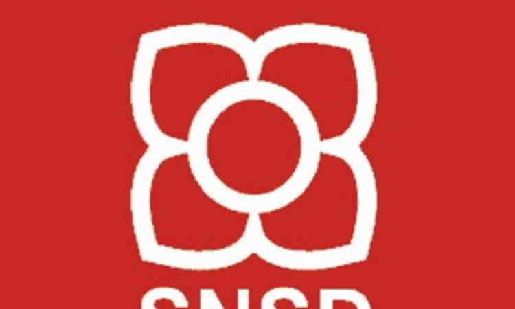 Raspušten sokolački opštinski odbor SNSD-a 