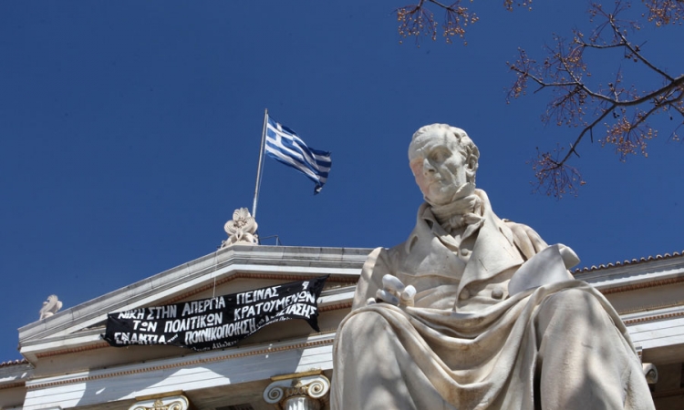 Okupirali zgradu rektorata Univerziteta u Atini