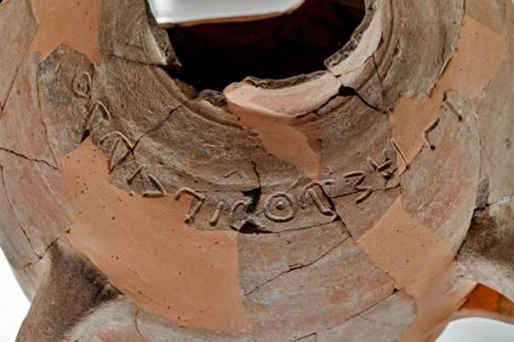 Izraelski arheolozi otkrili 3.000 godina stari natpis