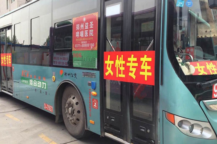 Kinezi protiv "ženskog autobusa"