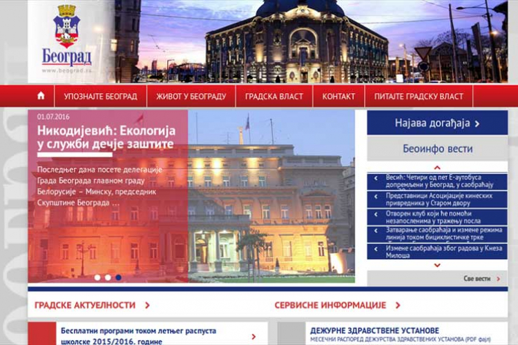 Hakovan sajt grada Beograda, na naslovnoj strani stajala hrvatska zastava