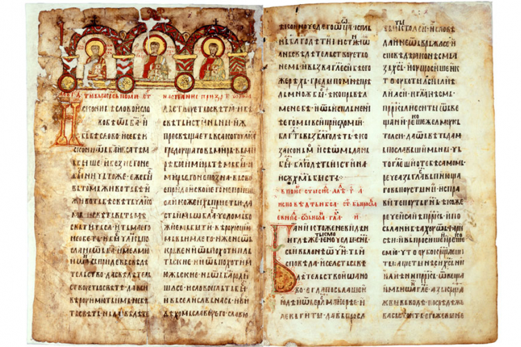 Srpska rukopisna baština je riznica umjetničkih djela