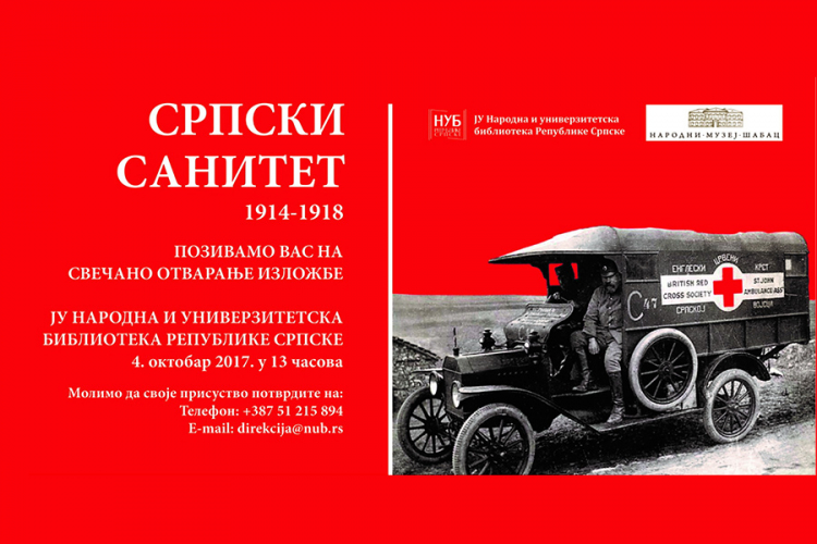Izložba "Srpski sanitet 1914 - 1918"