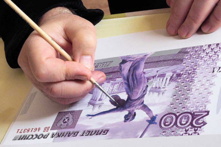 Ukrajina zabranila novčanice s motivima Krima