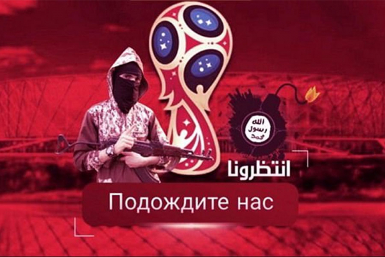 Džihadisti zaprijetili napadima tokom SP u Rusiji
