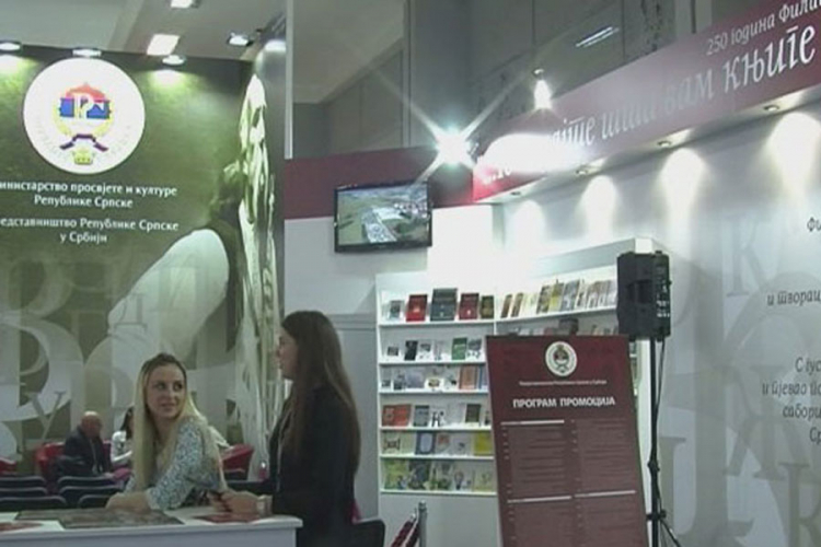 Otvoren Međunarodni sajam knjiga u Beogradu