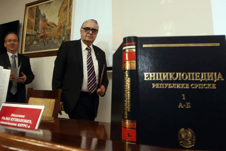 Promovisan prvi tom "Enciklopedije Republike Srpske"