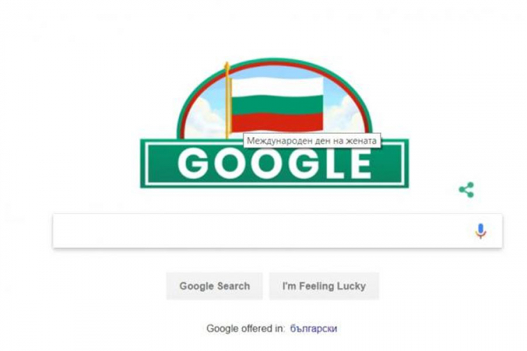 Google čestitao Bugarima dan žena umjesto dana oslobođenja od Turaka