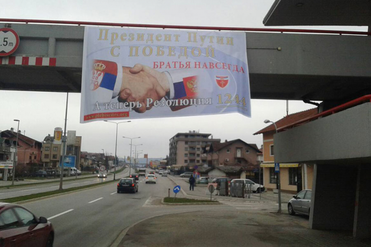Transparenti podrške Putinu u Banjaluci