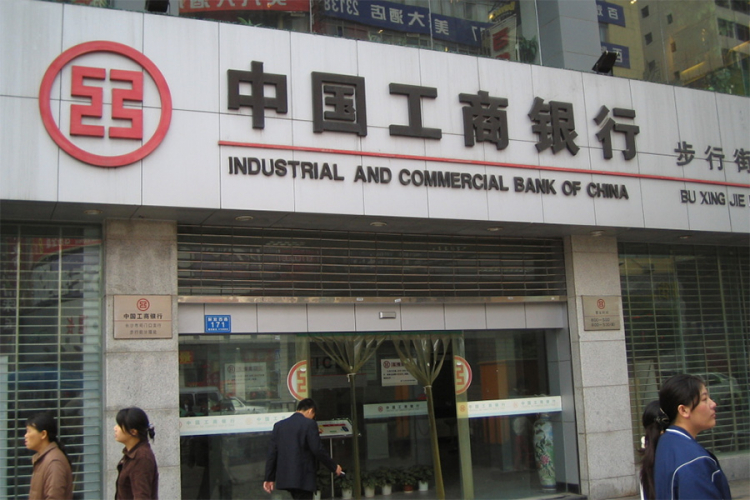 Kineske banke vode na listi 1000 najvećih svjetskih banaka