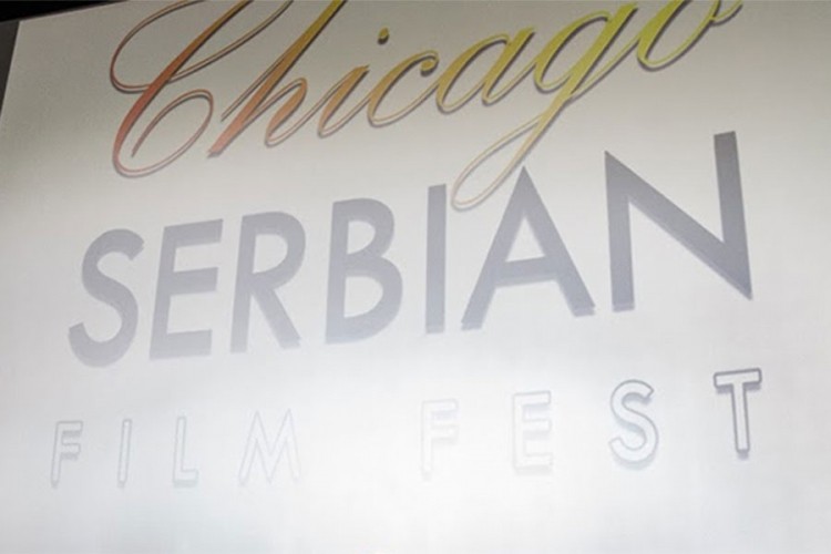 Festival srpskog filma u Čikagu