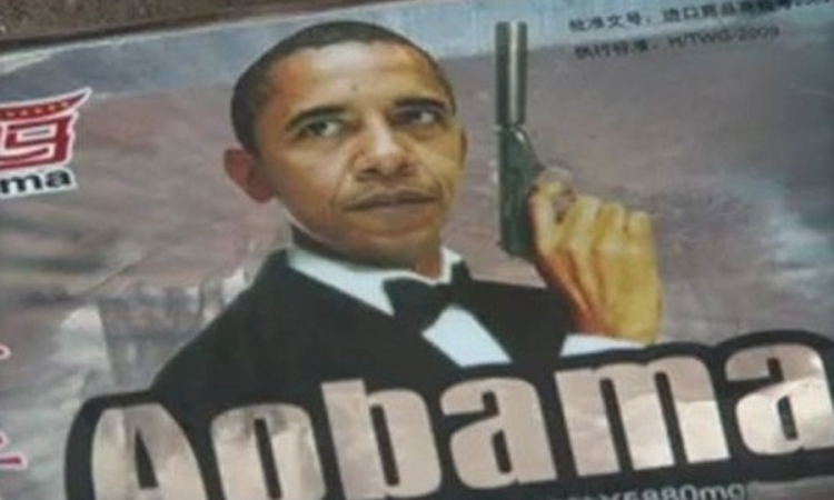 Obama "zaštitno lice" kopije vijagre u Pakistanu