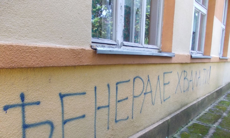 Banjalučki muftija: Više se i ne osvrćemo na uvredljive grafite
