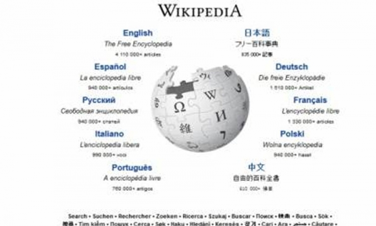  Gugl izbacio iz pretrage više članaka Vikipedije