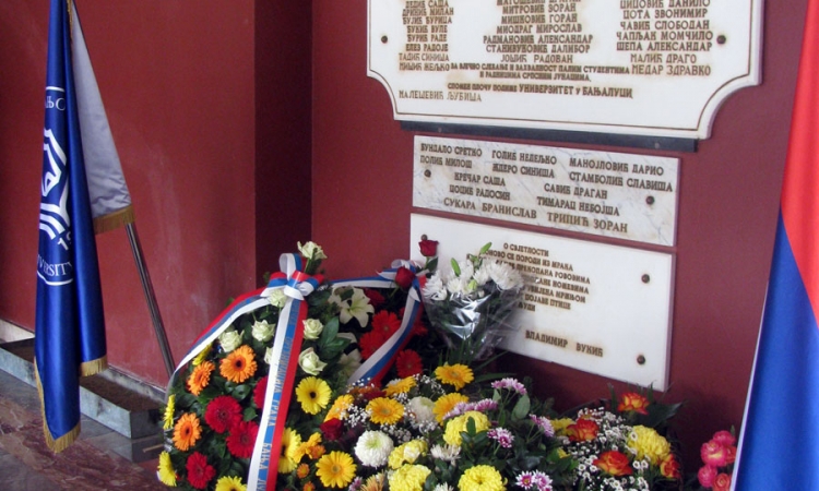 Sjećanje na studente i radnike Univerziteta u Banjaluci
