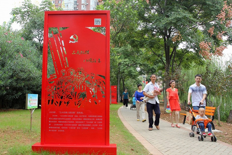 Komunistički zabavni park otvoren u Kini