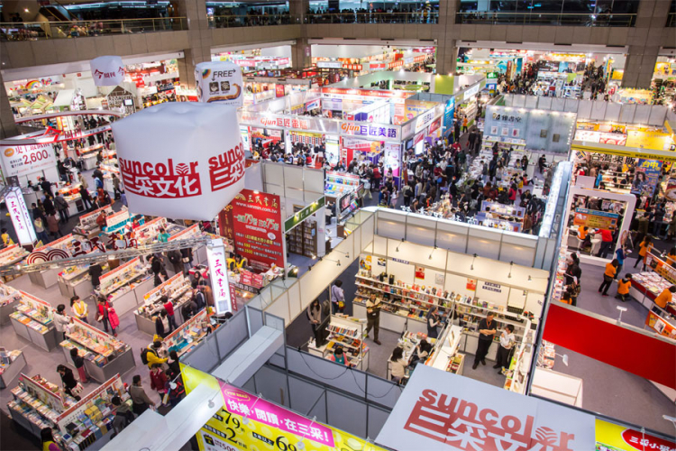 BiH na 23. Međunarodnom sajmu knjige u Pekingu