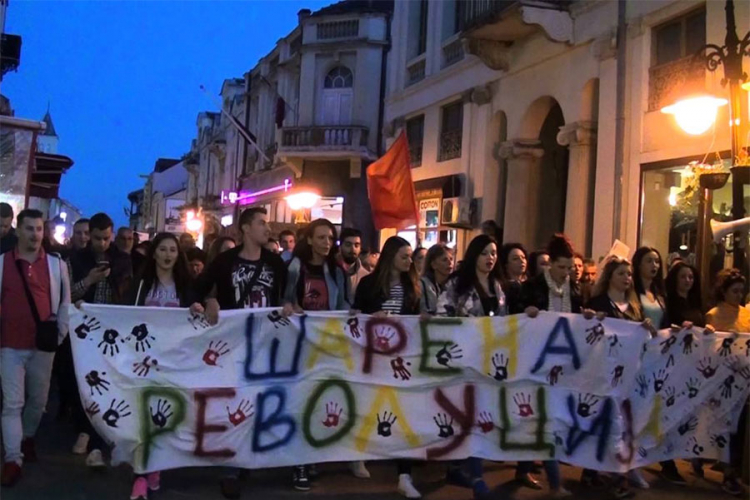 Protest "Šarene revolucije" u Skoplju