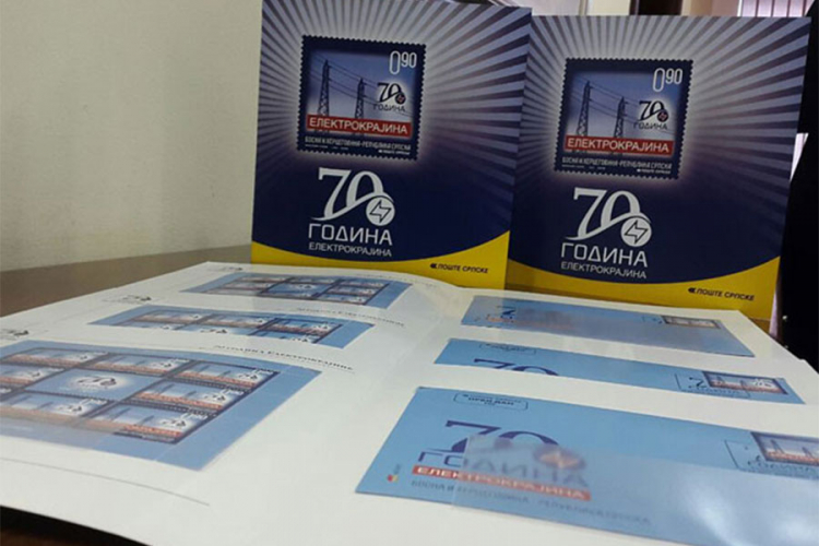 Poštanska marka povodom 70 godina "Elektrokrajine"