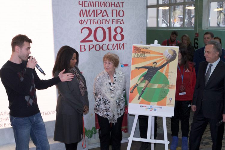 Rusi predstavili poster Mundijala u čast Lava Jašina