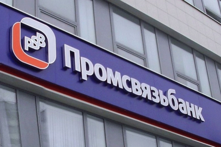 Rusija spasava treću privatnu banku u 2017.