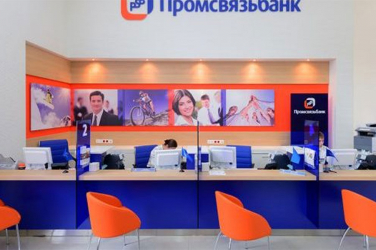 Rusija spasava treću privatnu banku u 2017.