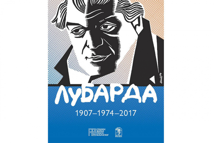 Izložba 'Petar Lubarda 1907-1974-2017' u Banjaluci