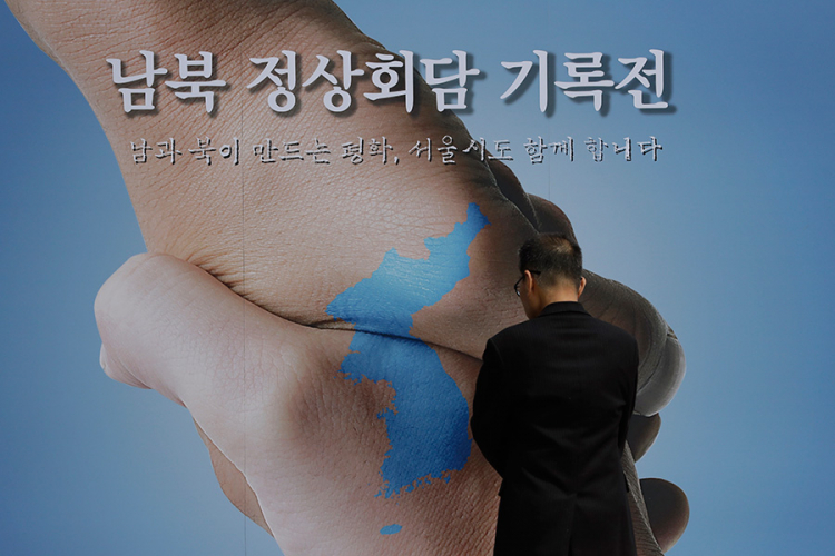 Razgovori i sadnja drveta u programu istorijskog susreta lidera dvije Koreje