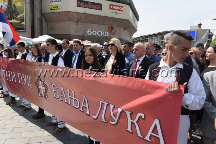 "Marš Besmrtnog puka" u Banjaluci