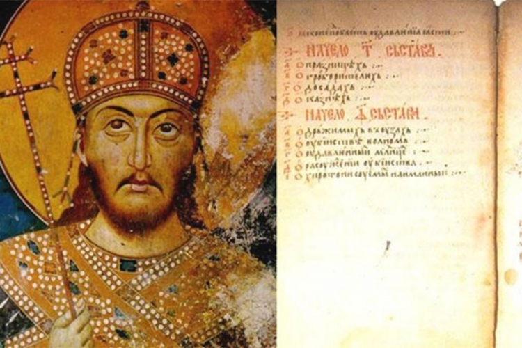 Prije 669 godina usvojen Dušanov zakonik
