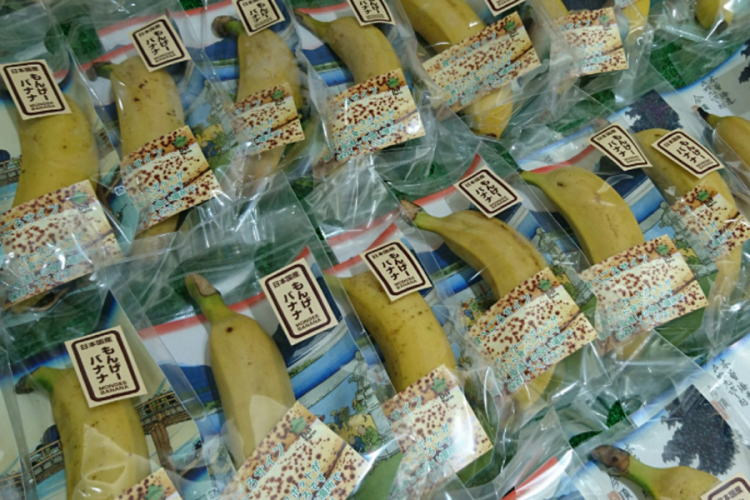 Japanci proizveli banane s okusom ananasa i jestivom korom