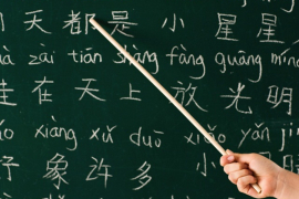 Besplatan čas kineskog jezika