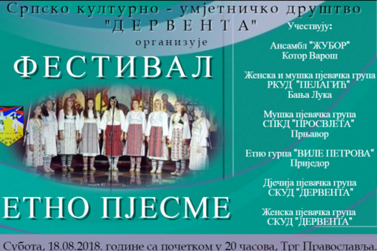 Festival etno-pjesme na Trgu pravoslavlja
