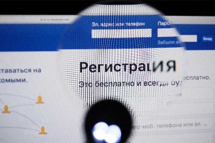 Sputnjiku Srbija blokiran pristup Facebooku