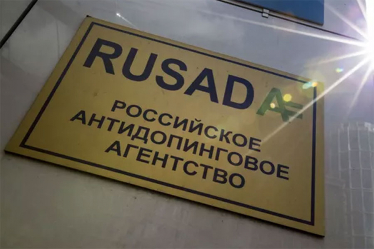Svjetska antidoping agencija ukinula suspenziju Rusiji