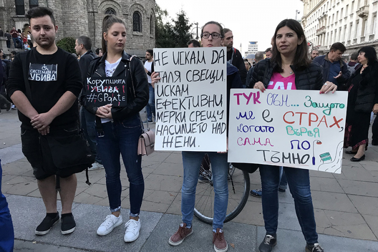 U Bugarskoj protesti zbog ubistva novinarke