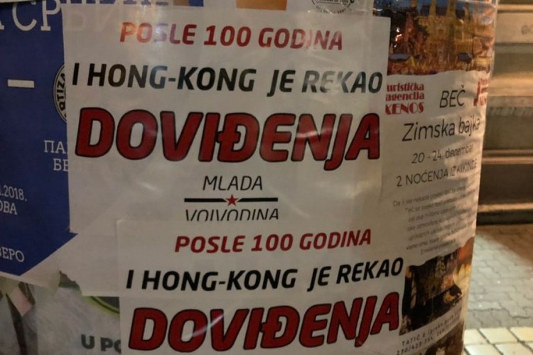 U Novom Sadu plakati sa porukom koja poredi Vojvodinu i Hong Kong