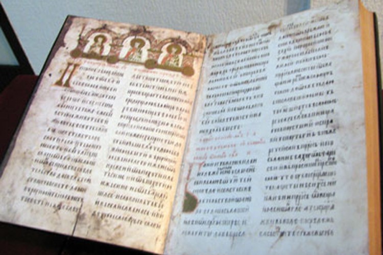 Miroslavljevo jevanđelje svake subote u Narodnom muzeju u Beogradu