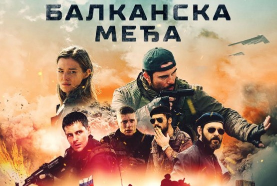 Premijera filma “Balkanska međa” ekskluzivno u Cineplexxu Palas