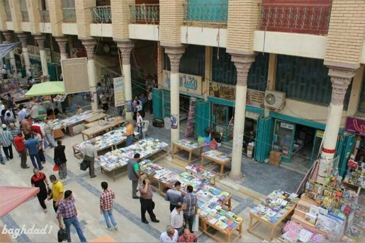 Zavirite u neobičnu ulicu Bagdada, grada koji voli knjige
