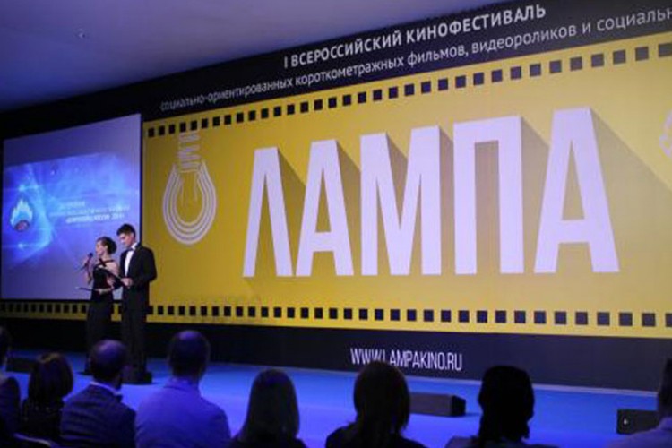 Film Lica Lafore prikazan na festivalu u ruskom gradu Perm