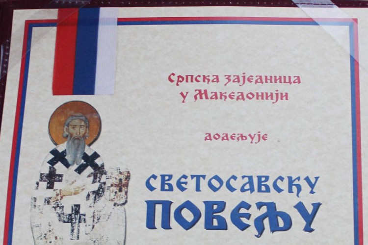 Dodiku Svetosavska povelja Srba Sjeverne Makedonije