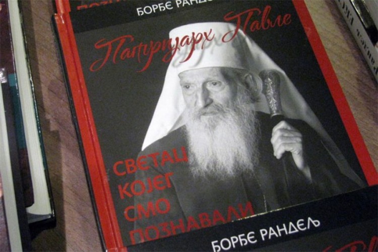 Promocija knjige o patrijarhu Pavlu u Banjaluci