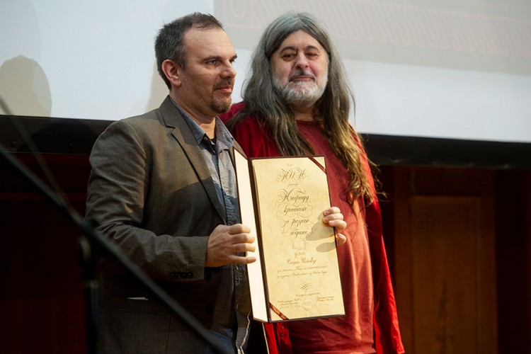 Saši Iliću uručena Ninova nagrada