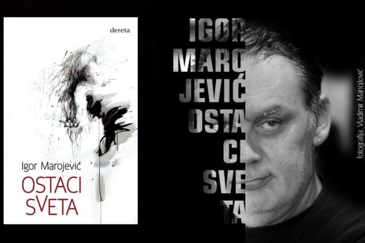 Promocija romana "Ostaci sveta" Igora Marojevića 9. decembra