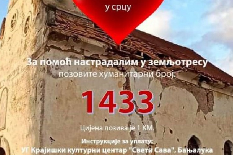 Humanitarna akcija "Banija u srcu" Krajiškog kulturnog centra "Sveti Sava"