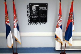 Otkrivena spomen-ploča dr Laziću u Urgentnom centru u Nišu