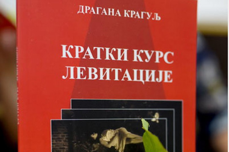 Promovisana knjiga poezije Dragane Kragulj