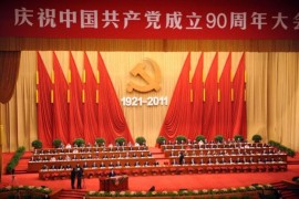 Komunistička partija Kine usvojila "istorijsku rezoluciju"